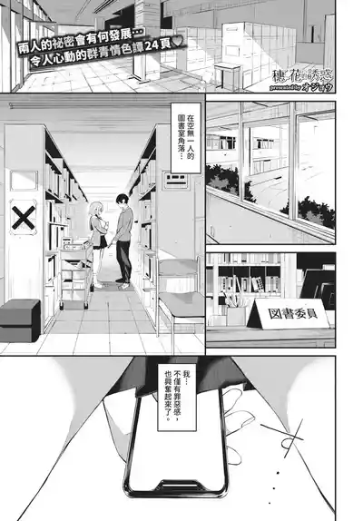 第115頁 封面 - HaSM.cc