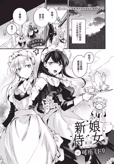 第139頁 封面 - HaSM.cc