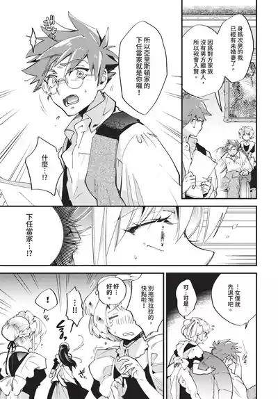 第143頁 封面 - HaSM.cc