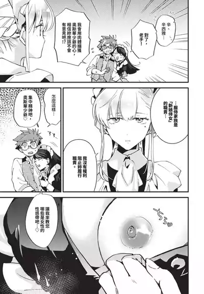 第147頁 封面 - HaSM.cc
