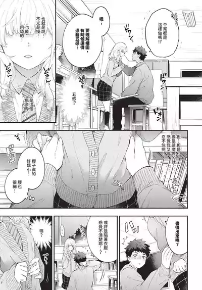 第175頁 封面 - HaSM.cc