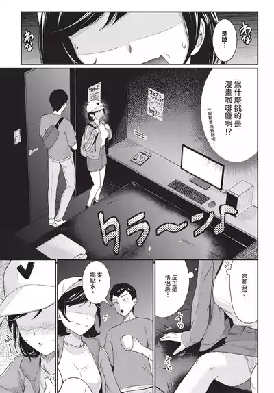 第195頁 封面 - HaSM.cc