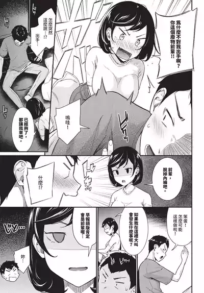 第199頁 封面 - HaSM.cc