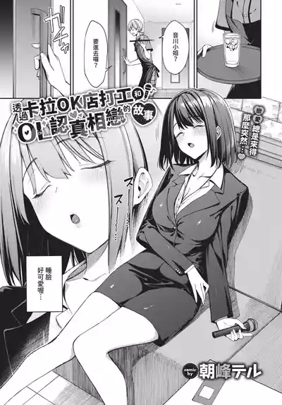 第19頁 封面 - HaSM.cc