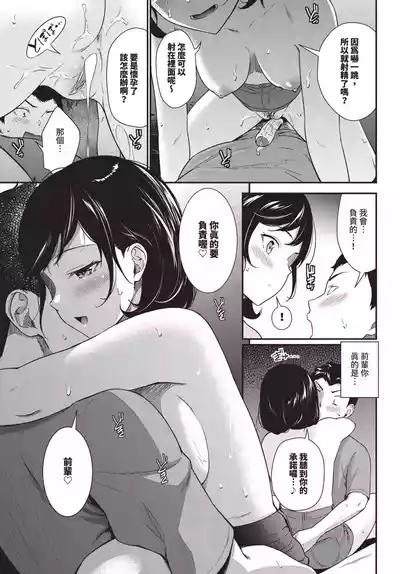 第211頁 封面 - HaSM.cc