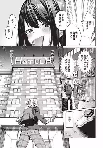第23頁 封面 - HaSM.cc