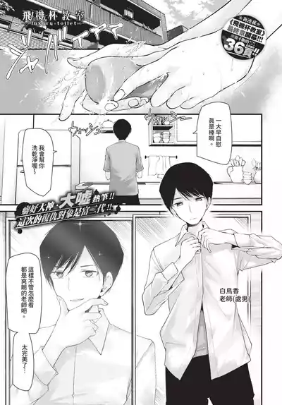 第259頁 封面 - HaSM.cc