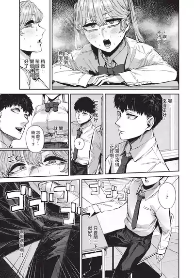 第299頁 封面 - HaSM.cc