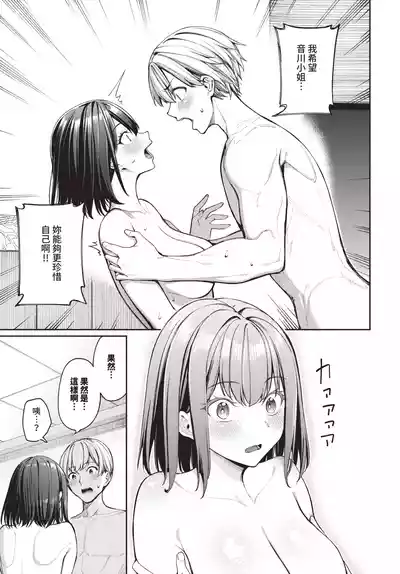 第31頁 封面 - HaSM.cc