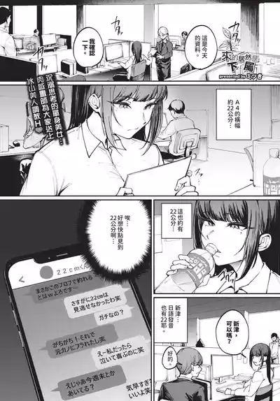 第339頁 封面 - HaSM.cc