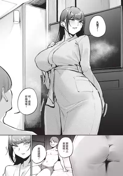 第343頁 封面 - HaSM.cc