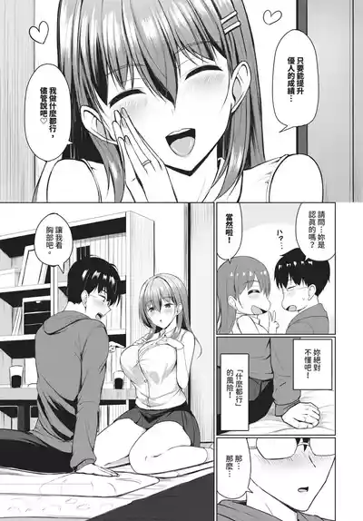 第363頁 封面 - HaSM.cc