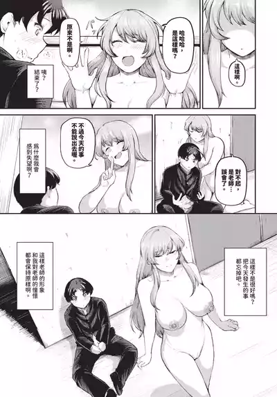 第463頁 封面 - HaSM.cc
