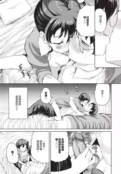 第539頁 封面 - HaSM.cc