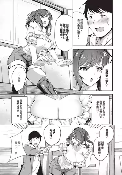 第559頁 封面 - HaSM.cc