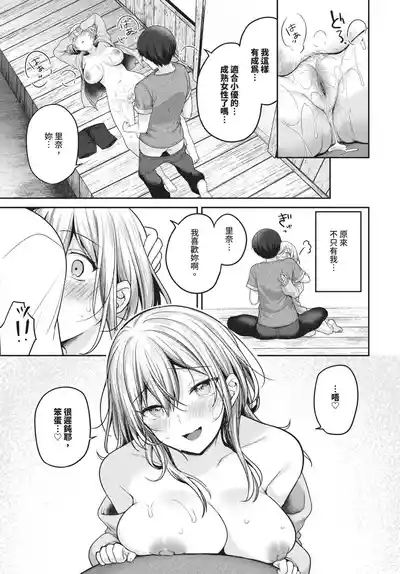 第59頁 封面 - HaSM.cc