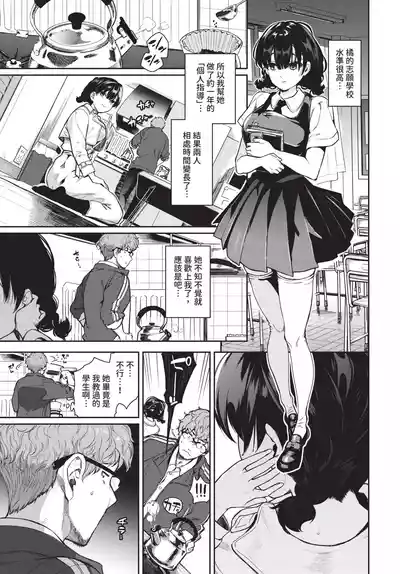 第67頁 封面 - HaSM.cc