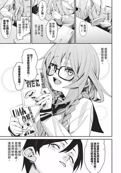 第87頁 封面 - HaSM.cc