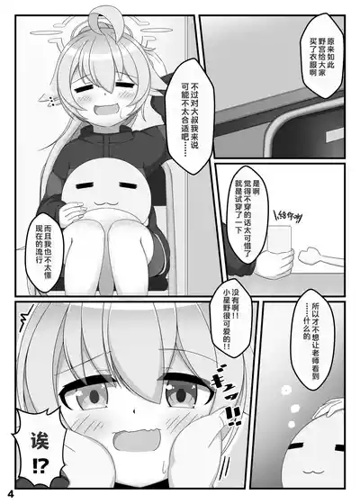 第3页 封面 - HaSM.cc
