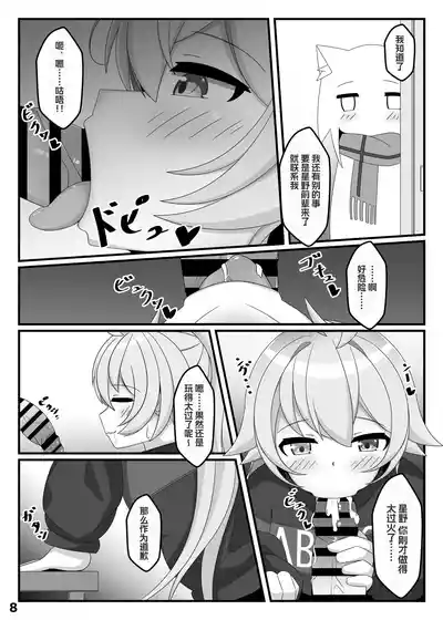 第7页 封面 - HaSM.cc