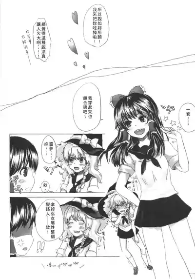 第19頁 封面 - HaSM.cc