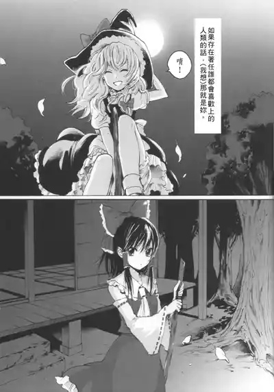 第3頁 封面 - HaSM.cc