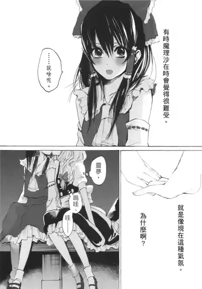 第7頁 封面 - HaSM.cc