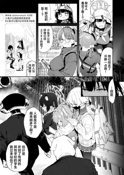 第19頁 封面 - HaSM.cc