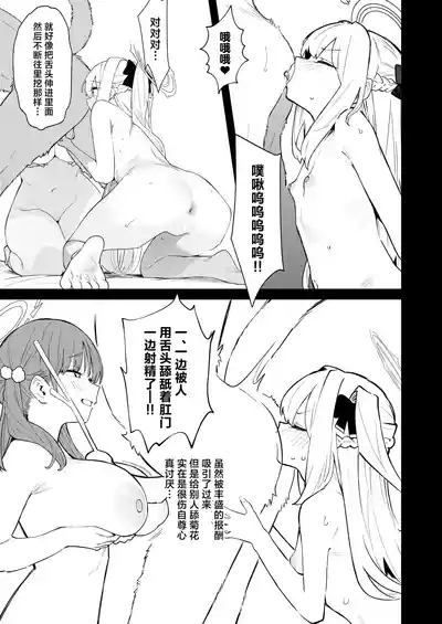 第23頁 封面 - HaSM.cc