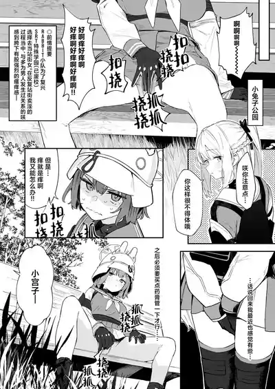第7頁 封面 - HaSM.cc