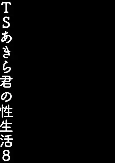 第19頁 封面 - HaSM.cc