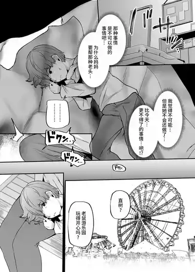 第19页 封面 - HaSM.cc