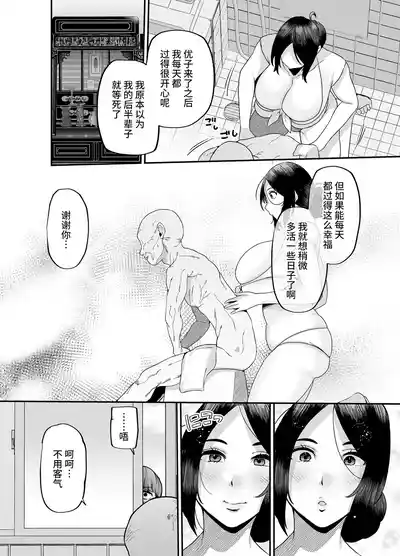 第23页 封面 - HaSM.cc