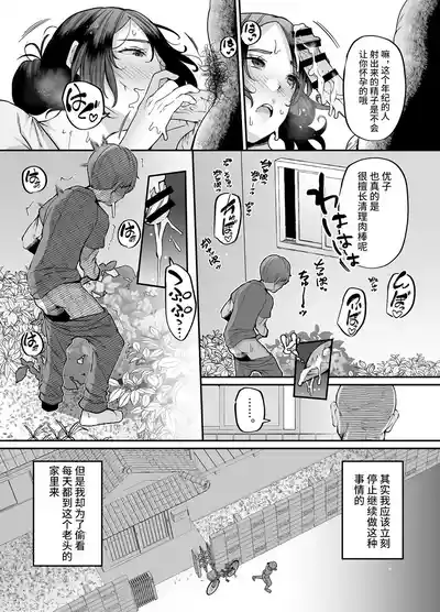 第35页 封面 - HaSM.cc