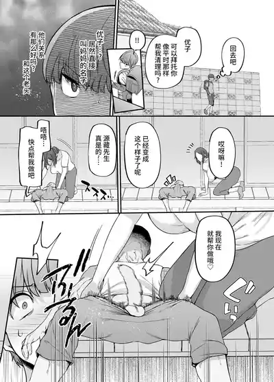 第7页 封面 - HaSM.cc