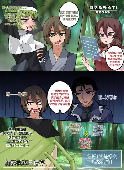 第11頁 封面 - HaSM.cc