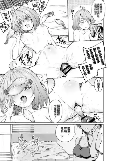 第23頁 封面 - HaSM.cc