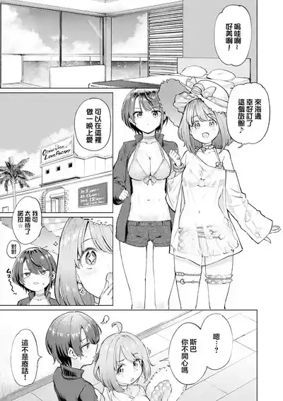 第3頁 封面 - HaSM.cc