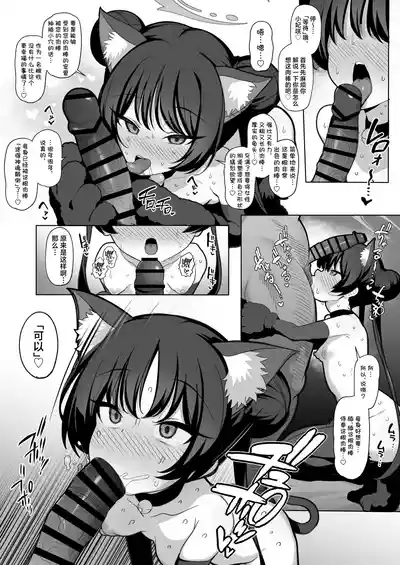 第23頁 封面 - HaSM.cc