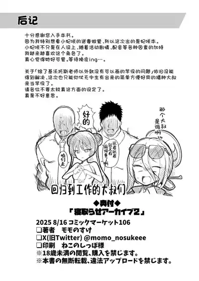 第31頁 封面 - HaSM.cc