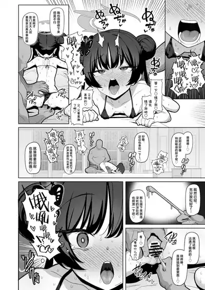 第7頁 封面 - HaSM.cc