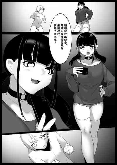 第3頁 封面 - HaSM.cc