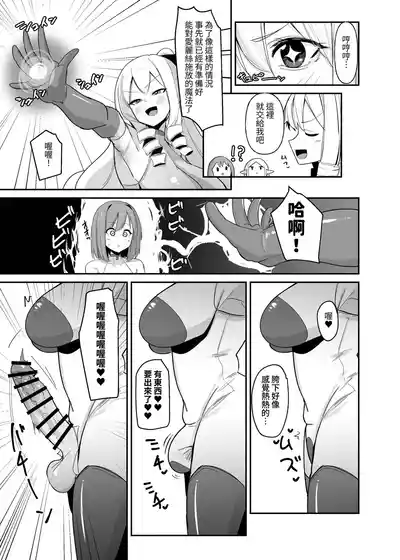 第23頁 封面 - HaSM.cc