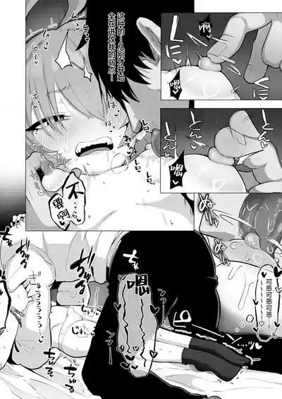 第11頁 封面 - HaSM.cc