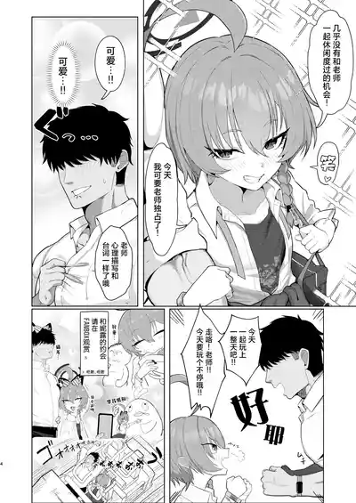第3頁 封面 - HaSM.cc