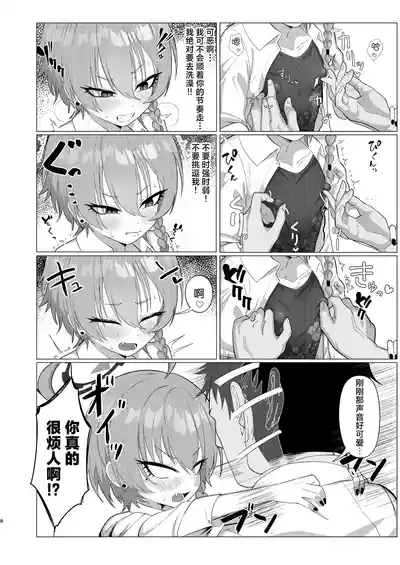 第7頁 封面 - HaSM.cc