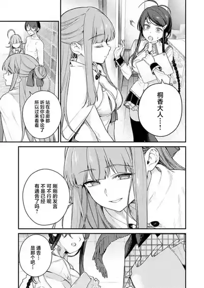 第15頁 封面 - HaSM.cc