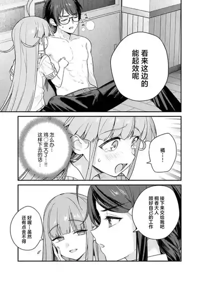 第23頁 封面 - HaSM.cc