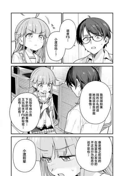 第3頁 封面 - HaSM.cc
