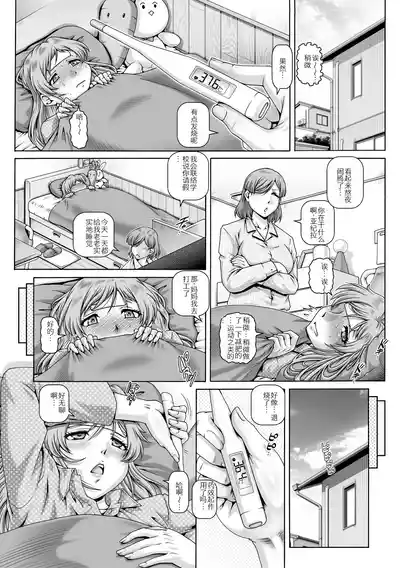第103页 封面 - HaSM.cc